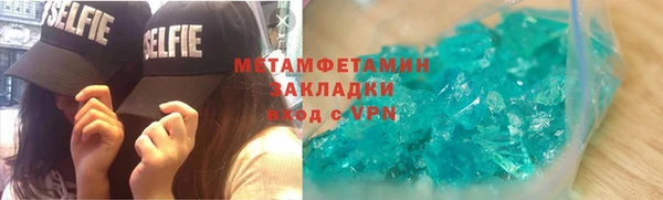 MDMA Premium VHQ Верея