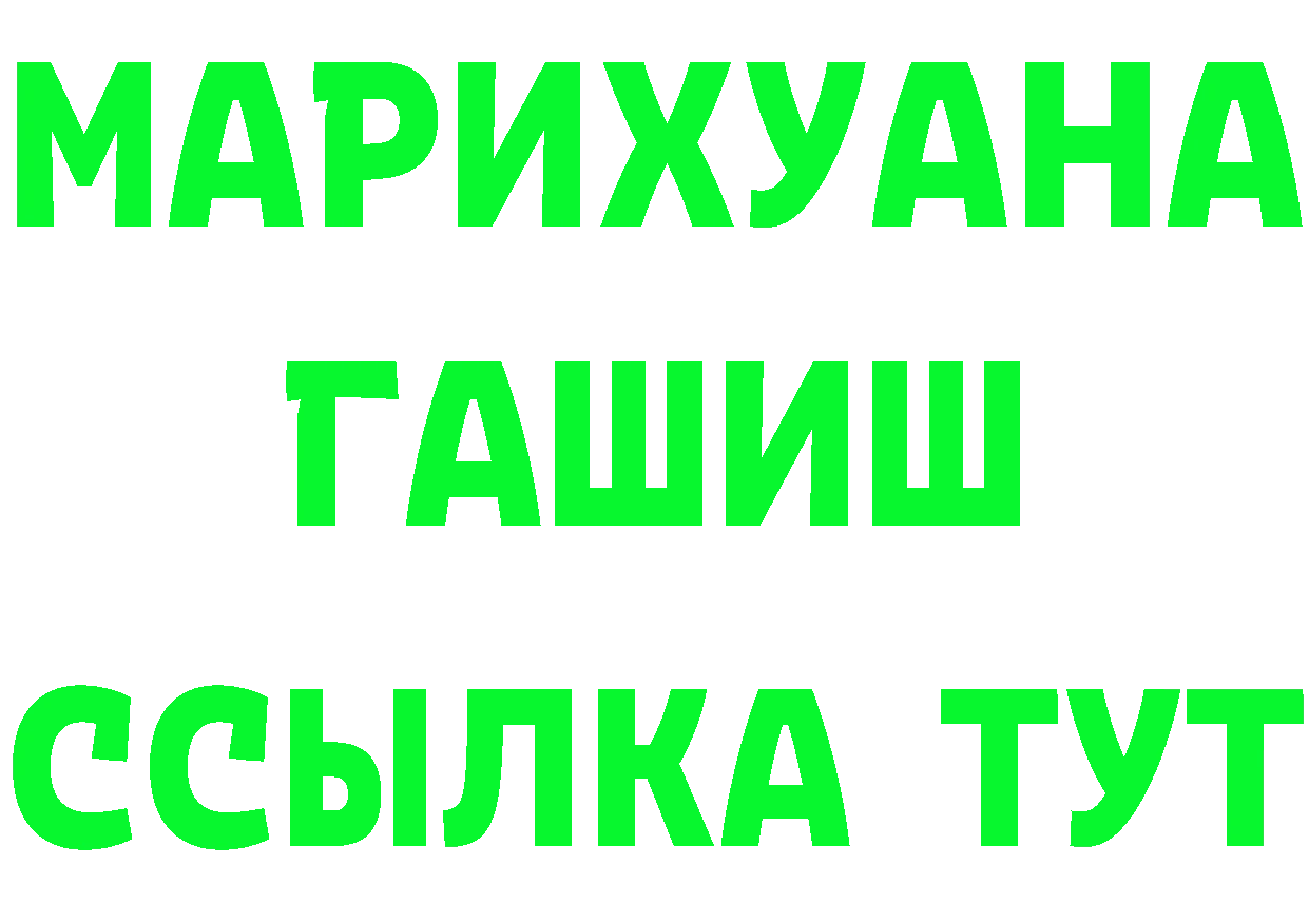 А ПВП СК КРИС ONION площадка мега Магадан